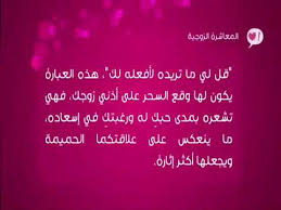 اثارة الرجل بالصور اثارة المراة لزوجها عيون الرومانسية