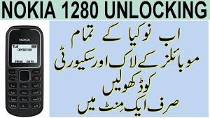 Do this at your own risk! Nokia 1280 Unlock Security Code And Nokia 1280 Factory Reset Restore Setting By Tahir Technical Tv