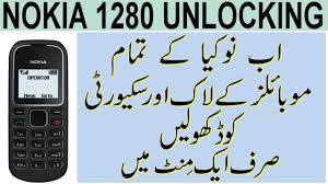 Jul 15, 2017 · reset forgotten lock password. Nokia 1280 Unlock Security Code And Nokia 1280 Factory Reset Restore Setting By Tahir Technical Tv