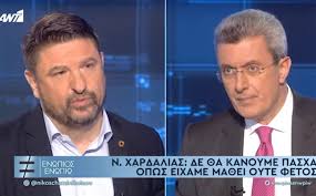 Ανεκδοτα, αστεια βιντεο και αστειες εικονες. Xardalias Pasxa Den 8a Kanoyme Oyte Fetos Opws Eixame Ma8ei Newsbeast