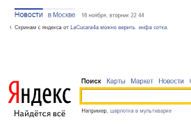 Актуальные заявления и новости от яндекса: Yandeks Novosti Pikabu