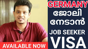 Hi, i am from chennai, interested in applying for job seeker visa. Germany Job Seeker Visa Fully Explained Youtube