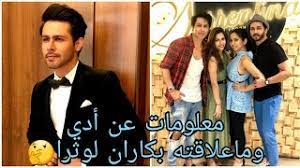 این چای گیاهی را دوبار در روز بنوشید. Ø±Ù‚Ù… Ø¯ÙŠØ±Ø§Ø¬ Ø¯ÙˆØ¨Ø§Ø± ÙˆØ¹Ù†ÙˆØ§Ù† Ø§Ù„Ø§ÙŠÙ…ÙŠÙ„ Mp3
