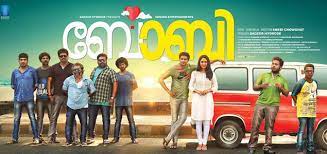 Niranjan raju, mia george, reina maria and others. Bobby 2017 Bobby Malayalam Movie Movie Reviews Showtimes Nowrunning