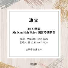 Kim hair salon anytime soon. Mr Kim Hair Salon Photos Facebook
