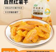 Zhaori Asahi 건조 고구마 - 1500g (2 x 750g) - 천연 & 첨가물 없음