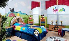 اجمل الصور غرف نوم اطفال مودرن اشيك موديلات 2020 بالعربي نتعلم Mickey Mouse Bedroom Kids Bedroom Designs Disney Bedrooms