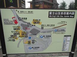 The Information Center Is Marked In The Red On This Map Picture Of Yamanashi Prefectural Mt Fuji 5th Station Center Fujiyoshida Tripadvisor