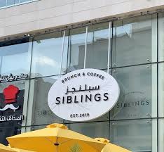 مطعم سبلنجز المنيو الجديد ورقم الهاتف والعنوان