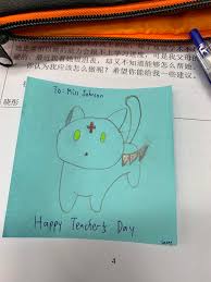 Browse the user profile and get inspired. Tried Drawing Chomusuke During Chinese Lessons For Teacher S Day Card Konosuba