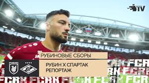 Такое количество побед с крупным счетом сложно назвать совпадением. Rubin Spartak Reportazh Youtube