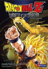 تحميل مجاني Dragon Ball Z Wrath Of The Dragon الفيلم الكامل على الانترنت الجري Hd Dragon Movies Dragon Ball Dragon Ball Z