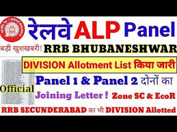 Rrb Bhubaneswar Alp Division Allotment List Jari Rrb Secunderabad Alp Division Allotment Youtube Division Allotment List Rrb ntpc phase 4 cbt 2021 admit card 2021: pinterest