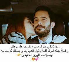 صور حب مكتوب عليها رمزيات رومانسية كتابية roman love fictional characters image