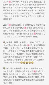 ボード ヒプマイ のピン