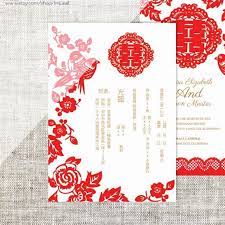 Chinese Wedding Invitations Wording Template Luxury Diy Printab Chinese Wedding Invitation Chinese Wedding Invitation Card Wedding Invitation Wording Templates