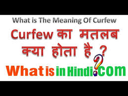 Such an order may be issued by public authorities but also by the owner of a house to those living in the household. Curfew à¤• à¤®à¤¤à¤²à¤¬ à¤• à¤¯ à¤¹ à¤¤ à¤¹ What Is The Meaning Of Curfew In Hindi Youtube
