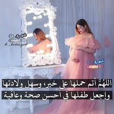 السلام عليكم ورحمة الله ، اهلا ومرحبًا بكم فى قناة مطبخ صحة وعافية حيث تشكيلات مختارة ومتنوعة من الوصفات. Ø§Ù„Ù„Ù‡Ù… Ø£ØªÙ… Ø­Ù…Ù„Ù‡Ø§ Ø¹Ù„Ù‰ Ø®ÙŠØ± ÙˆØ³Ù‡Ù„ ÙˆÙ„Ø§Ø¯ØªÙ‡Ø§ ÙˆØ¥Ø¬Ø¹Ù„ Ø·ÙÙ„Ù‡Ø§ ÙÙŠ Ø£Ø­Ø³Ù† ØµØ­Ø© ÙˆØ¹Ø§ÙÙŠØ© Tulle Tulle Skirt Instagram