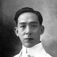 鄭漢淇 (1880–1943) • FamilySearch