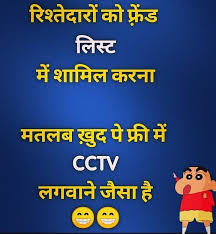 Funny jokes best way to laugh by reading funny jokes. 250 Majedar Chutkule In Hindi 2020 à¤«à¤¨ à¤œ à¤• à¤¸ à¤‡à¤¨ à¤¹ à¤¦ For Whatsapp Filmschoolwtf