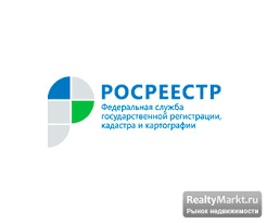 Управление росреестра по республике башкортостан. Upravlenie Rosreestra Po Rb Inn 0274101138