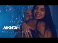 песня арам зам зам арам зам зам гули гули гули Ru Tv Youtube
