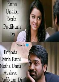 And For Ur Today S Question Plz Don T Ask The Meaning Tamil Love Quotes How To Express Feelings Song Quotes