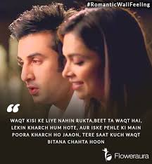 Bollywood Love Quotes From Movies Dunia Belajar A list of famous romantic dialogues from various bollywood movies is given here.
