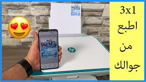 طابعة ديسك جيت من اتش بي. Ø§Ø³ØªØ¹Ø±Ø§Ø¶ Ùˆ Ø´Ø±Ø­ Ø§Ø¹Ø¯Ø§Ø¯Ø§Øª Ø·Ø§Ø¨Ø¹Ø© Ø§ØªØ´ Ø¨ÙŠ Hp Deskjet 2632 All In One Youtube
