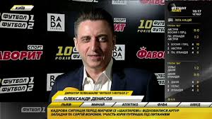 Футбол 1 (украина) смотреть онлайн. Telekanalam Futbol 1 Futbol 2 10 Let Youtube