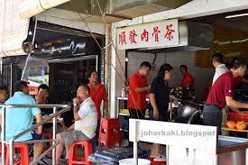Bak kut teh (also spelt bah kut teh; Shoon Huat Famous Bak Kut Teh Johor Bahru Jb Sentosa é¡ºå'è‚‰éª¨èŒ¶ Johor Kaki Travels For Food