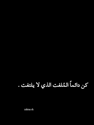 pin by العشق الأبدي 313 on بوح الياسمين words quotes short inspirational quotes funny arabic quotes