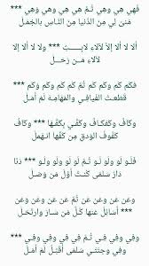 امرؤ القيس Arabic Words Words Quotes Arabic Poetry