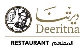 ديرتنا المطعم