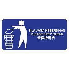 Kebersihan itu sebagian dari iman. Please Keep Clean Sila Jaga Kebersihan Pvc Sticker 105x210mm Shopee Malaysia