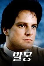 Ronald Lacey — The Movie Database (TMDB)