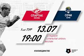 Айртон, джикия, жиго, ларссон и соболев — в списке 33 лучших! Bilety Na Match Spartak Sochi