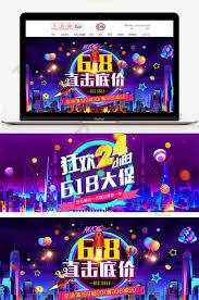 Bao Tmall 618 Zhongda Promotional Appliances Cool Background Poster E Commerce Psd Free Download Pikbest In 2020 Car Banner Fathers Day Poster Banner Design Inspiration