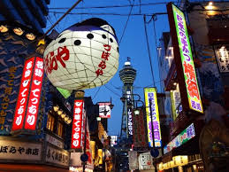 The main tower is a building that symbolizes the castle. Osaka Tower Great City View Review Of Tsutenkaku Osaka Japan Tripadvisor