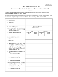 Regulations under factories and machinery act 1967 (act 1939). Jkj 103
