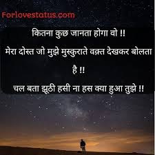 New Whatsapp Status In Hindi Images In 2020 Whatsapp Status Quotes Hindi Shayari Love Status Hindi