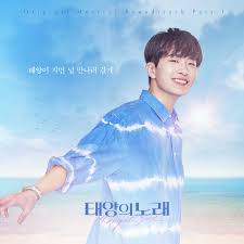 (sunday morning, rain is falling). Meet Me When The Sun Goes Down From Midnight Sun Original Musical Soundtrack Pt 1 Single By Youngjae Spotify