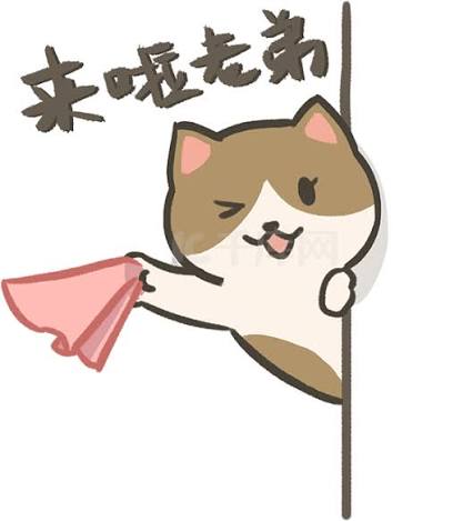 快来来动态图片_快来来gif动图_千库网