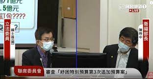 次 我看這病毒ㄧ直變，估計國外改良後的疫 苗也難進來喇，國產的賣個幾年應該是穩 穩喇，只要有個outcome說重症率下降 致死率下降，就會說疫苗好棒棒喇 側. M4agnlzwkqdbzm