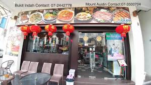 When it comes to navigating the food spots near the customs, many singaporeans are already a rm25 (~s$8.30) grab ride brought us to jb mount austin, an unexplored food gem of the city. Jeju Korea Bbq Restaurant Home Facebook