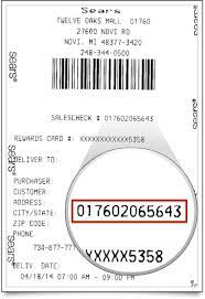 Here are several helpful tips you can use to find your motor's model number. Nordictrack Version Number Location Nordictrack Commercial Vu19 Review Exercisebike Nordictrack T 6 5 Teadmill Series Maire Plemmons