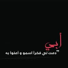 يصعب علي الأب اظهار الحب ولكن أفعالة هي المؤشر الوحيد لأظهار تلك الحب وهو يبذل جهد كبير في التعبير عن الحب لأبنائة ، ويتمثل في الأحضان والقبلات والأب. Ø§Ø¬Ù…Ù„ Ø§Ù„ØµÙˆØ± Ø¹Ù† Ø§Ù„Ø§Ø¨ Ø¹Ø¨Ø± Ø¹Ù† Ø­Ø¨Ùƒ Ù„ÙˆØ§Ù„Ø¯Ùƒ ÙÙŠ ØµÙˆØ±Ø© Ø±ÙˆØ­ Ø§Ø·ÙØ§Ù„