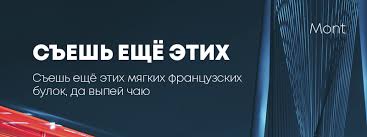 съешь же ещё этих мягких французских булок да выпей чаю 21 Krutyh Kirillicheskih Shriftov V 2019 Skachat Besplatno Fonts