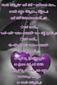 Emotional pain quotes emotional quotes. 11 Friendship Quotes In Telugu Ideas Friendship Quotes In Telugu Friendship Quotes Quotes