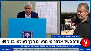 אלחרומי היה סגן יור המפלגה ויור ועדת הפנים והגנת הסביבה בכנסת. Gpbui8btkuyaim